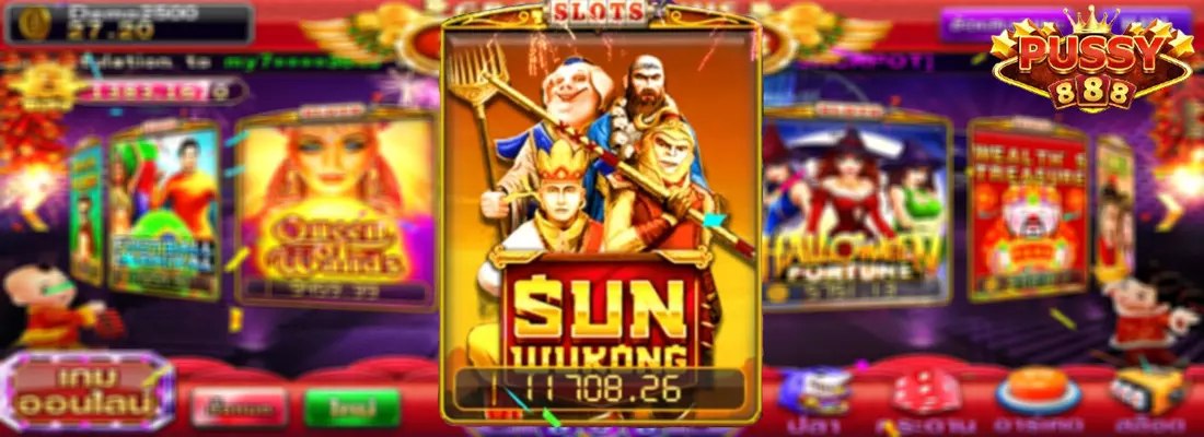 เกมสล็อต Sun Wukong